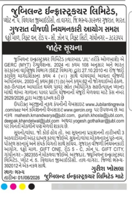 sez about